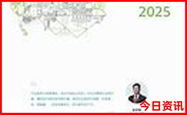 2020年现任贵阳市书记