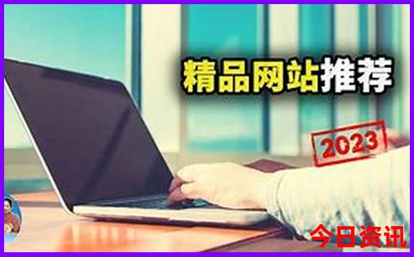 六盒宝典2024年最新版